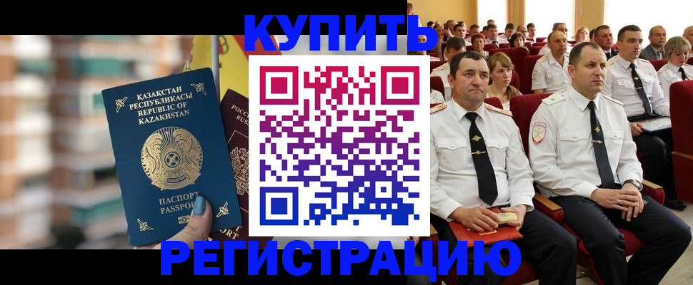 найти адрес прописки в Химках