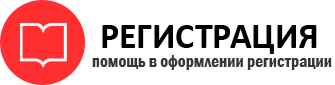 прописка в Химках id41299